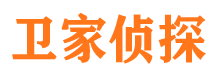 依安捉小三公司